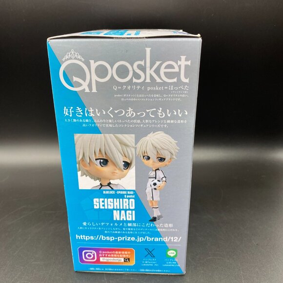 Blue Lock the Movie Episode Nagi Seishiro Nagi Figure Qposket Banpresto Bandai - Picture 5 of 9